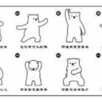 Cartoon outline drawn ears pulling different poses